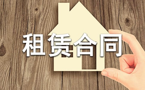 房屋租賃合同電子版(匯編15篇)
