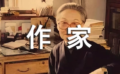 我的理想是當作家作文