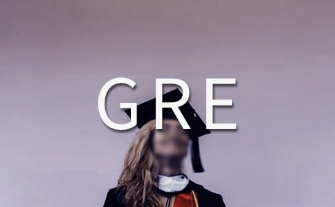申請美國名校熱門專業對GRE成績的要求