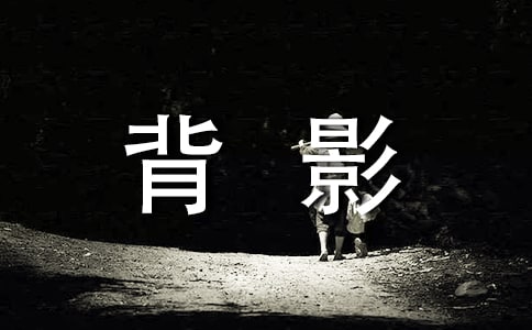 ���᡿��Ӱ�x���ĵ�