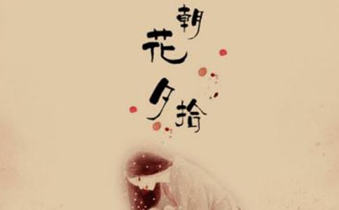 朝花夕拾讀書筆記(通用25篇)