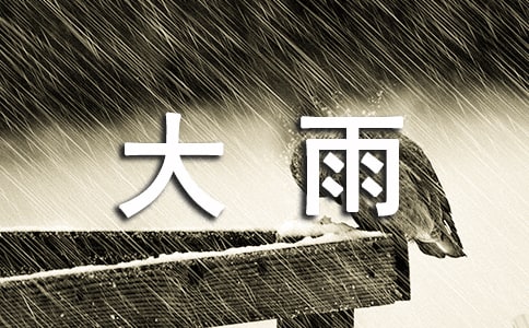 С��ˇ�g����С��̰�