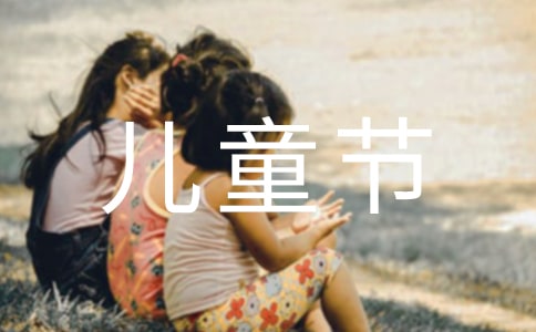 ���꼉��һ��ͯ����ӛ