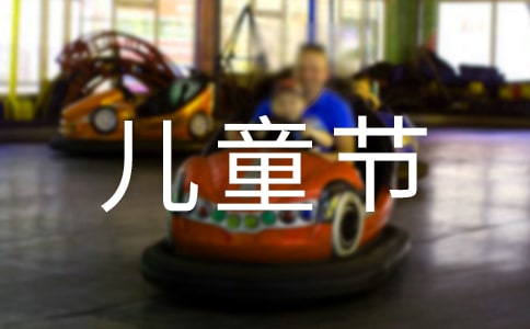 �׃��@��һ��ͯ����ӷ�����ȫ��15ƪ��