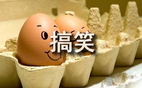 [���]]��Ĭ��Ц��혿���