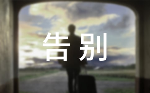 2022告別九月迎接十月的簡短文案(精選120句)