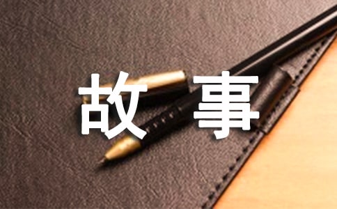 西游記故事梗概作文400字