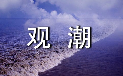�^���ڶ��n�r�̌W(xu��)�O(sh��)Ӌ7ƪ