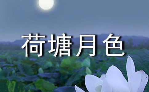 ������ɫ�x���ĵ�14ƪ