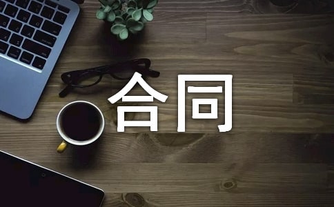 房屋的合同(通用12篇)