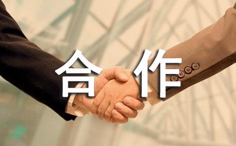 投資入股合作協(xié)議書常用