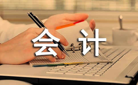 成本管理會計職責