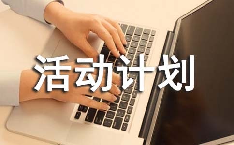 С�W(xu��)�Ƽ��dȤС�M���Ӌ��(8ƪ)