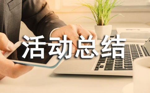 ���W(xu��)��(j��ng)���b�x��ӿ��Y(ji��)15ƪ