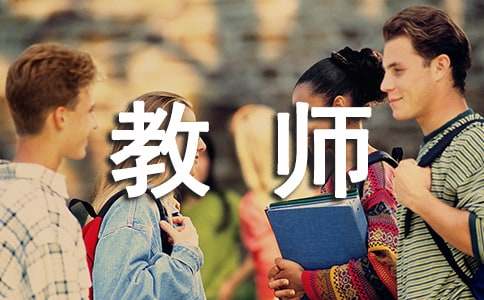 �̎���Ϣ���g(sh��)�W(xu��)��(x��)�ĵ��w��(15ƪ)