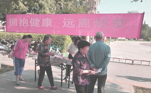 公共場所禁煙管理制度8篇