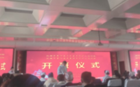 培訓班開班儀式演講稿