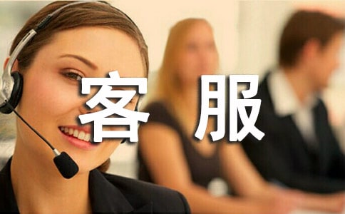 電話客服溝通技巧