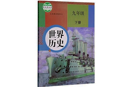 �����á����꼉�vʷ�̌W(xu��)�������Y(ji��)��ƪ