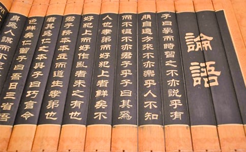 國學(xué)經(jīng)典論語教學(xué)設(shè)計(jì)