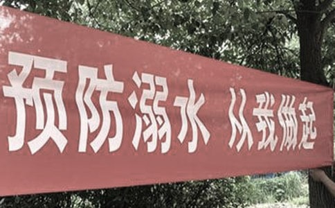 ����ˮ��ȫ�V����7ƪ