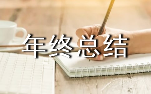 廣告部個(gè)人年終總結(jié)4篇