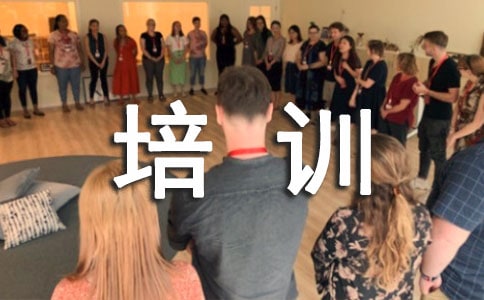 保險培訓總結范文
