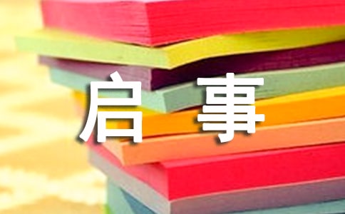 ����·���15ƪ[���x]