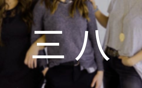 �ж��������v��4ƪ