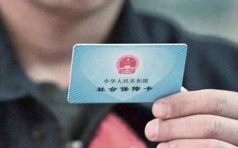社保證明書【精品】