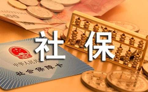 �������籣�C���Ľ�B��
