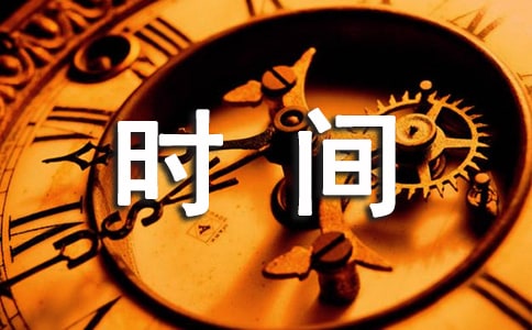 �r�g�����ĵ��w������ͨ��