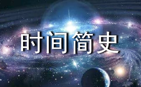 ���؂䣩���r�g��ʷ���x���13ƪ
