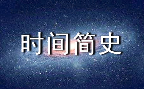 ���r�g��ʷ���ЌW����������