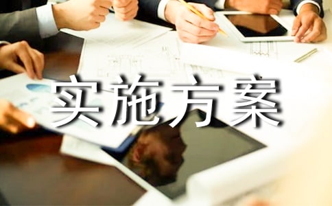 ��ȫ���a(ch��n)����������ʩ������(y��u)��