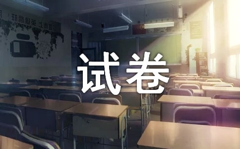 試卷分析總結(jié)(通用26篇)