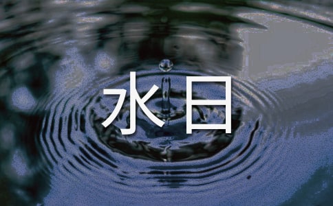 ����ˮ�����v�壨���x21ƪ��