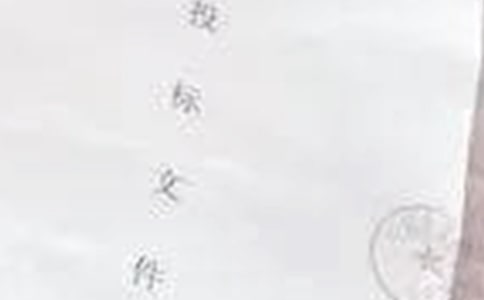 Ͷ�ˆ�λ��B��15ƪ