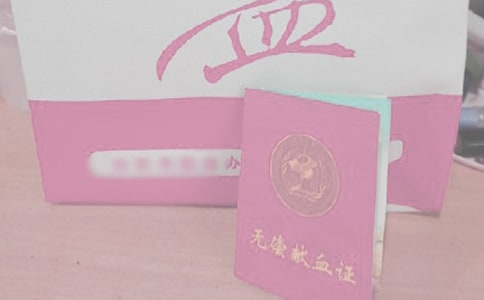 義務獻血表揚信11篇