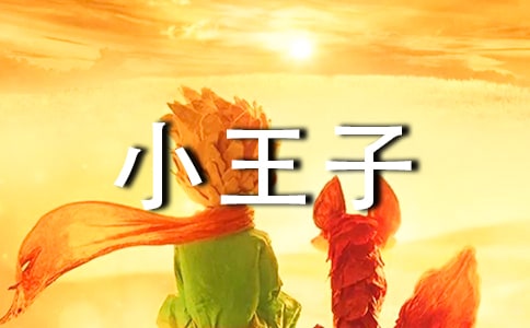 ������С���ӡ��x���ĵø���5ƪ