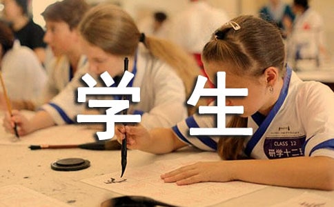 ���Ї�(gu��)�W(xu��)���l(f��)չ�������B(y��ng)���W(xu��)��(x��)�ĵ��w��(hu��)