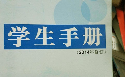 �P(gu��n)�ڌW(xu��)���փԵ��ĵ��w��
