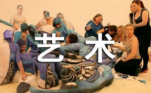藝術教案大班
