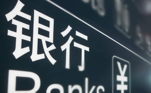 銀行合規(guī)文化演講稿
