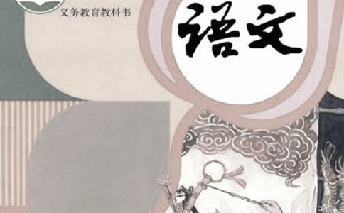 提高語文心得體會