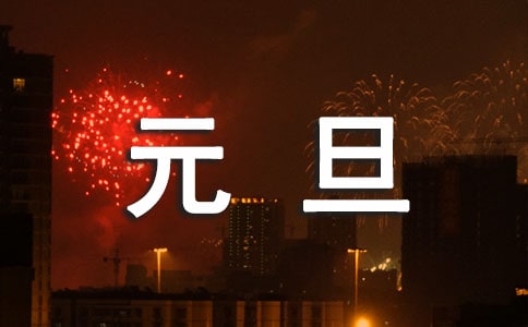 ʥ�Q��Ԫ�����N(xi��o)�����ϼ�15ƪ
