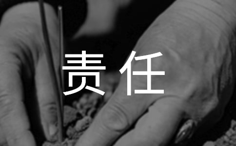 (精品)學(xué)生交通安全責(zé)任書(shū)
