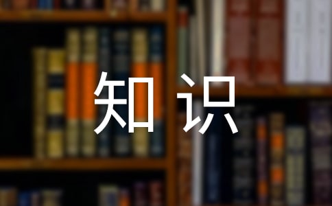 ���б���һ�vʷ���c֪�R����