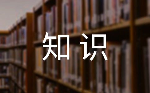 �y���ռ�����֪�R(sh��)�f(w��n)���л��(d��ng)���Y(ji��)