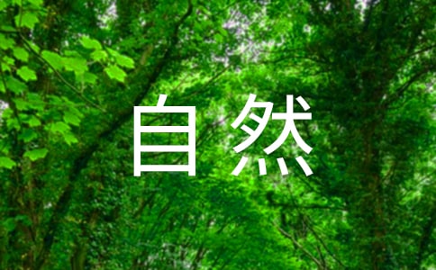 ����Ȼ�������u�n��15ƪ������
